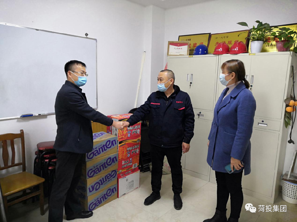 【雨中慰問送溫暖 黨政關(guān)懷暖人心】菏投云海開展向奮戰(zhàn)在供熱一線員工 “送溫暖、獻(xiàn)愛心”活動(dòng)